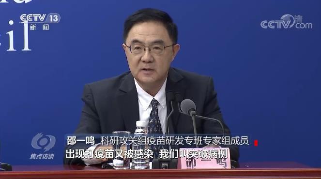 面對“德爾塔”變異病毒，我們怎么防,？