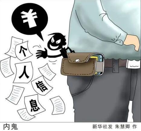 話音剛落,，廣告就到了，手機App在“偷聽”我們嗎,？