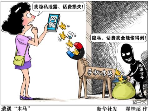話音剛落,，廣告就到了,，手機App在“偷聽”我們嗎？