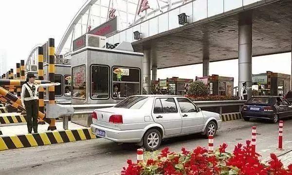 再過30天,，高速費(fèi)迎來新改變，車主：幸福來得太突然