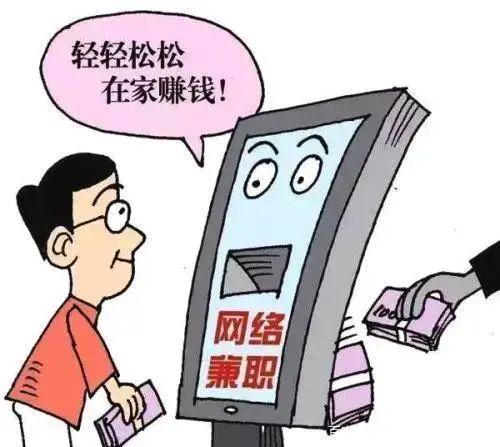 緊急預(yù)警,！7月182名學(xué)生被詐騙，暑期警惕此類詐騙…