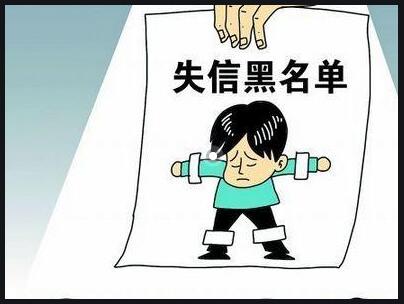 食品,、化妝品和衡器領(lǐng)域嚴重違法失信名單范圍擴大