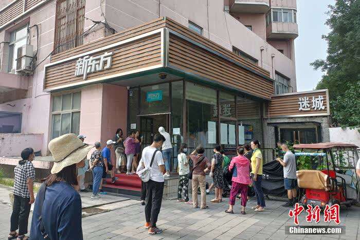 降薪,、裁員、轉(zhuǎn)型……校外培訓正在涼涼