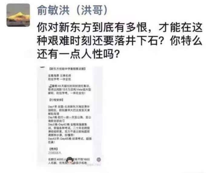 降薪,、裁員、轉(zhuǎn)型……校外培訓正在涼涼