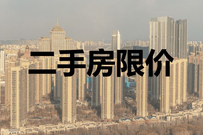 假離婚夢碎,，中介現(xiàn)離職潮……這輪樓市調(diào)控不一樣