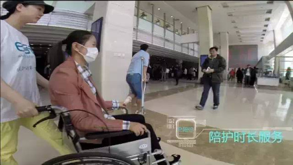 職業(yè)陪診師：讓“孤獨(dú)就診”者就醫(yī)有個幫手