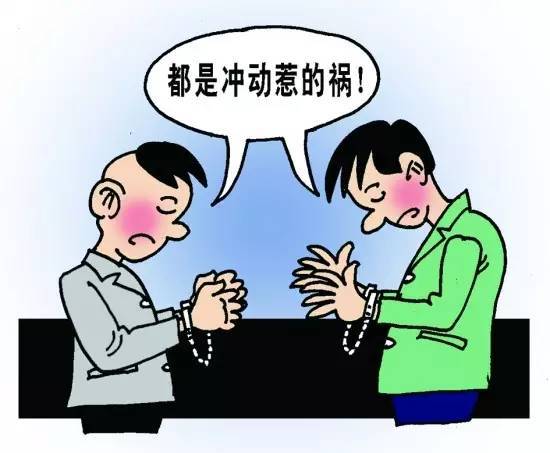 父親未成年時(shí)犯罪留下記錄 子女入學(xué)還受“株連”,？