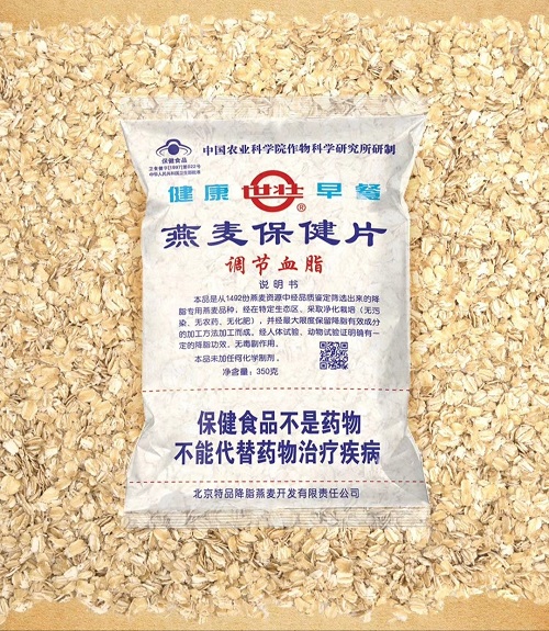 一粒燕麥用40年出圈,，科學(xué)家做了什么