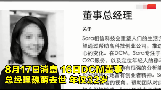 學(xué)員意外去世誰之過,？“教練技術(shù)課程”專業(yè)性受質(zhì)疑