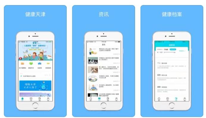 規(guī)范化程度低,、侵權(quán)風(fēng)險高 App隱私協(xié)議現(xiàn)狀調(diào)查