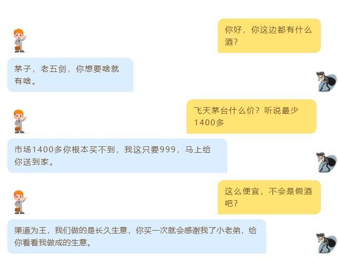 “警方直通車上海”微信公眾號分享的案例,。