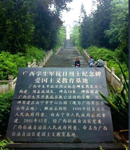 廣西紅色研學(xué)之旅將開(kāi)啟 提前看十條精品線路