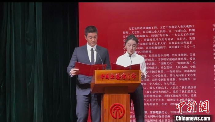 文聯這場信息量極大的座談會,，揭開了娛樂圈哪些亂象？