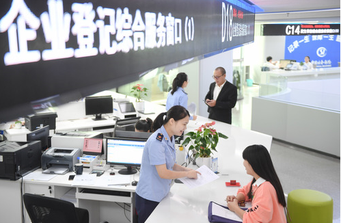 聚焦登記難,、辦證難、注銷難……市場主體登記管理條例出臺將帶來哪些利好？