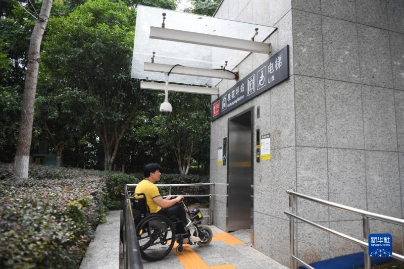 無障礙改造讓殘疾人生活更便利