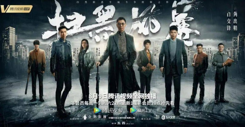 超前點(diǎn)播,、VVIP、會(huì)員專(zhuān)屬結(jié)局 視頻平臺(tái)花樣賺錢(qián)