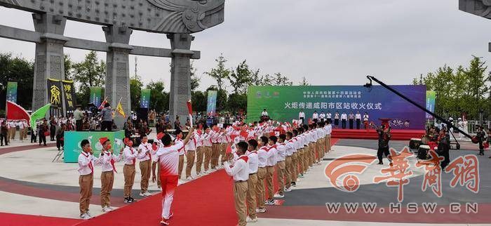 十四運會和殘?zhí)貖W會火炬在咸陽傳遞 68名火炬手接力傳遞