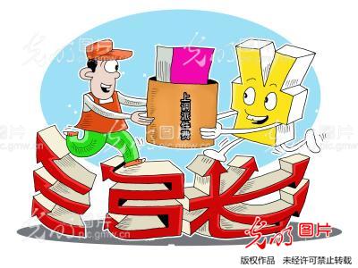 6家快遞公司集體上調(diào)派費(fèi)，業(yè)內(nèi)：對(duì)消費(fèi)者暫無影響