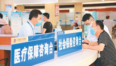 多個城市定制推出普惠型商業(yè)醫(yī)療保險 值得買嗎,？
