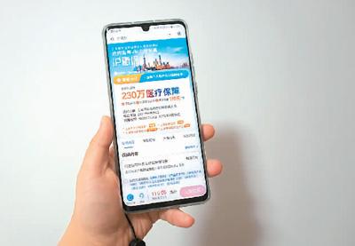 多個城市定制推出普惠型商業(yè)醫(yī)療保險 值得買嗎,？