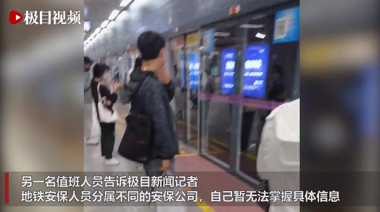 西安警方立案偵查女乘客被拖拽事件,，目擊者：女子下身只剩貼身衣物