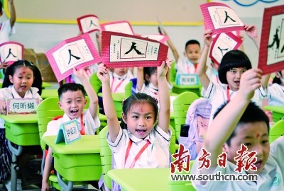 廣東中小學各出新招：合理控制作業(yè)難度，設(shè)置更多特色課程