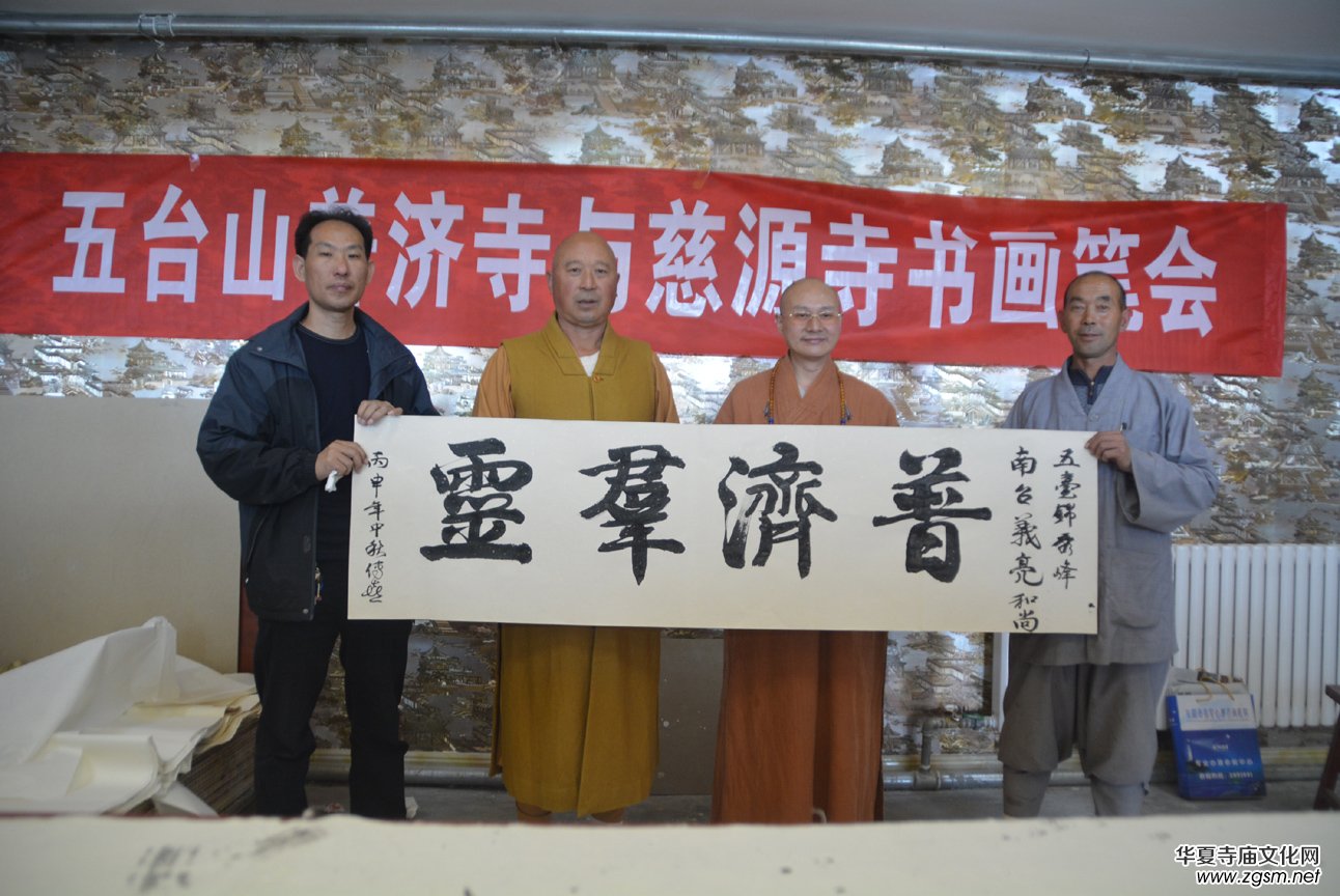關(guān)于在全國各寺廟開展中華禪詩文化碑項(xiàng)目的決定
