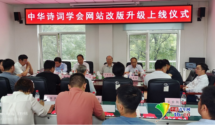 中華詩詞學(xué)會(huì)網(wǎng)改版升級(jí)全新上線
