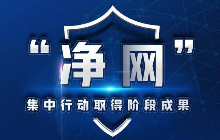 微信、抖音,、微博等整治平臺違規(guī)財經(jīng)內(nèi)容