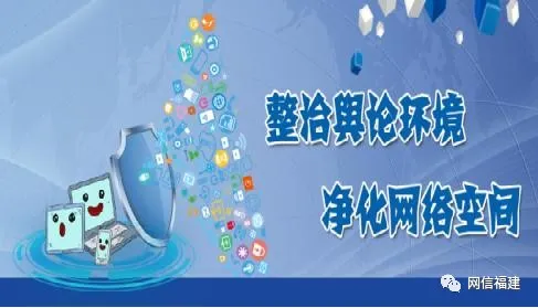 微信,、抖音、微博等整治平臺違規(guī)財經(jīng)內(nèi)容