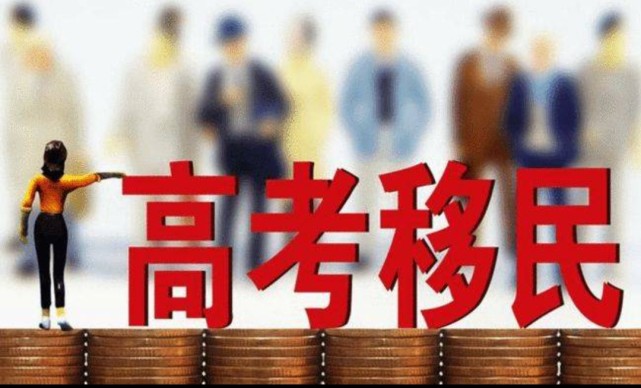 學籍“空掛”考上復旦,，被開除一點也不冤