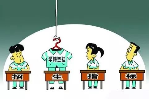 學籍“空掛”考上復旦，被開除一點也不冤