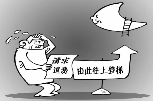 “雙減”之下,，家長遭遇教培機構(gòu)退費難