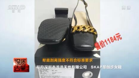 注意,！你穿的涼鞋可能“有毒”！