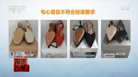 注意,！你穿的涼鞋可能“有毒”！