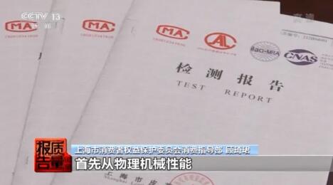 注意！你穿的涼鞋可能“有毒”,！
