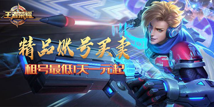 已成產(chǎn)業(yè),！校門口奶茶店向未成年提供游戲租號等服務(wù)