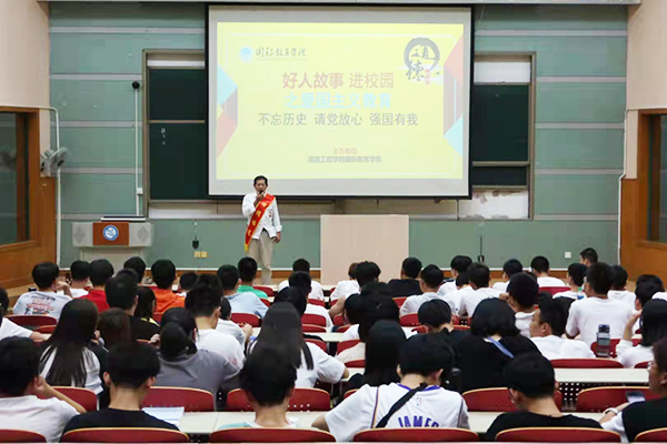 不忘歷史 請黨放心 強(qiáng)國有我—— 三風(fēng)榜樣范圣高進(jìn)校園愛國教育宣傳活動