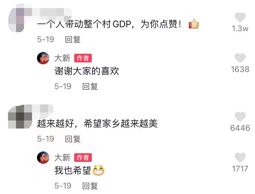 現(xiàn)實(shí)版“神筆馬良”,！“90后”小伙把貧困村畫成網(wǎng)紅景點(diǎn),！