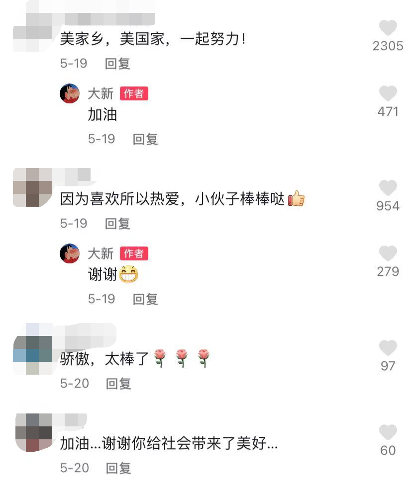 現(xiàn)實(shí)版“神筆馬良”！“90后”小伙把貧困村畫成網(wǎng)紅景點(diǎn),！