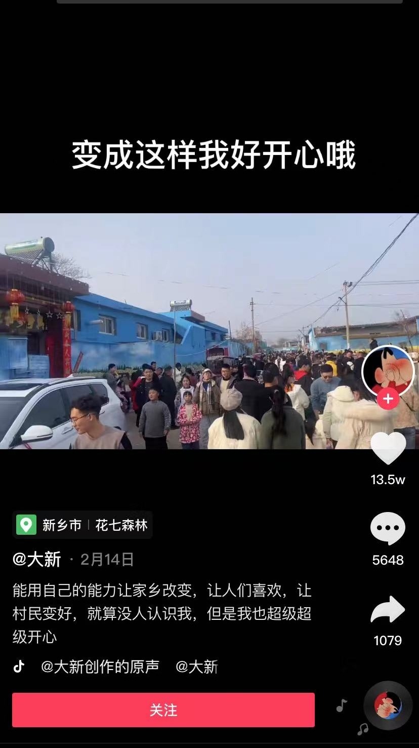 現(xiàn)實(shí)版“神筆馬良”,！“90后”小伙把貧困村畫成網(wǎng)紅景點(diǎn)！