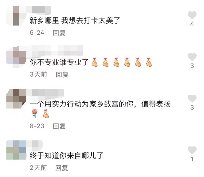 現(xiàn)實(shí)版“神筆馬良”,！“90后”小伙把貧困村畫成網(wǎng)紅景點(diǎn)！