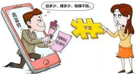 網(wǎng)戀遭遇“殺豬盤”，投資前請先冷靜