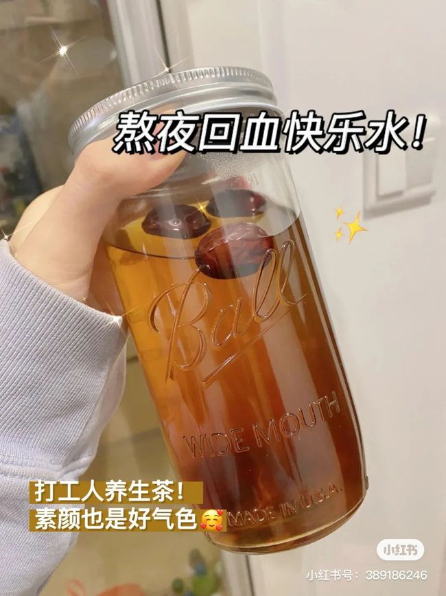 養(yǎng)生新寵“熬夜水”的水有多深,？專家：營銷炒作,，無太大價值