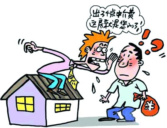 租房遭遇黑中介 青年維權有“痛點”