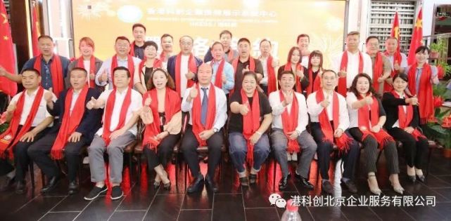 江蘇兩家制造類企業(yè)掛牌港科創(chuàng)（HKEDS）基礎(chǔ)層
