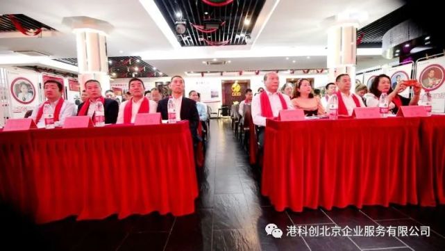 江蘇兩家制造類企業(yè)掛牌港科創(chuàng)（HKEDS）基礎(chǔ)層