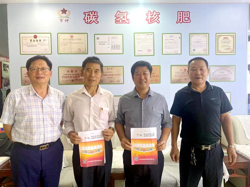 碳?xì)浜朔噬糖鹗准铱h區(qū)運營中心盛大開業(yè)