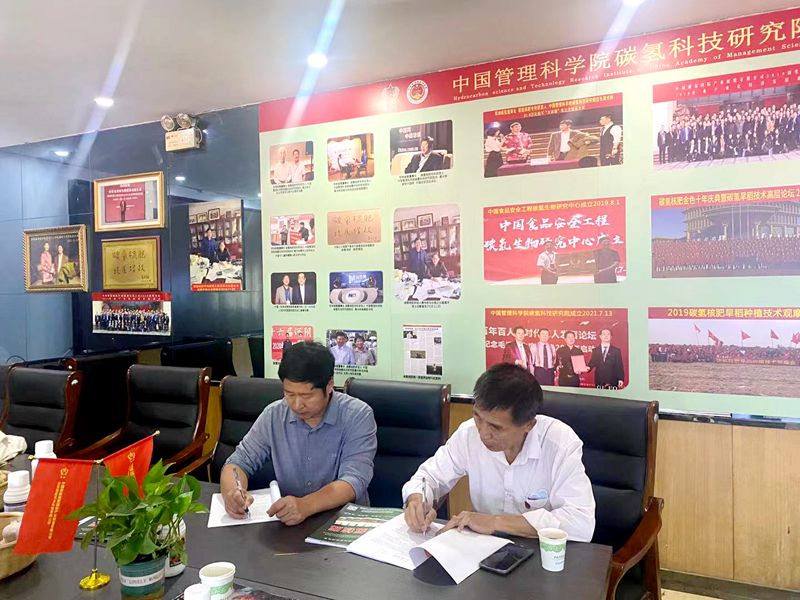 碳?xì)浜朔噬糖鹗准铱h區(qū)運營中心盛大開業(yè)
