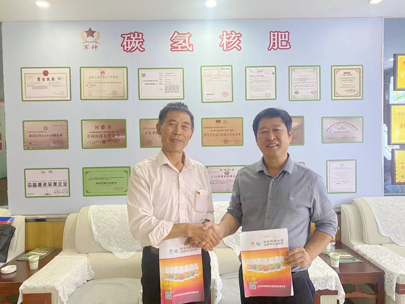 碳?xì)浜朔噬糖鹗准铱h區(qū)運營中心盛大開業(yè)